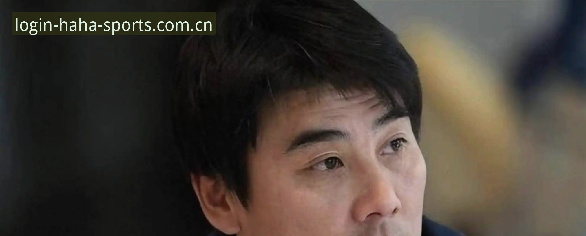 揭秘中国足协第三批禁足名单背后的足球反腐真相