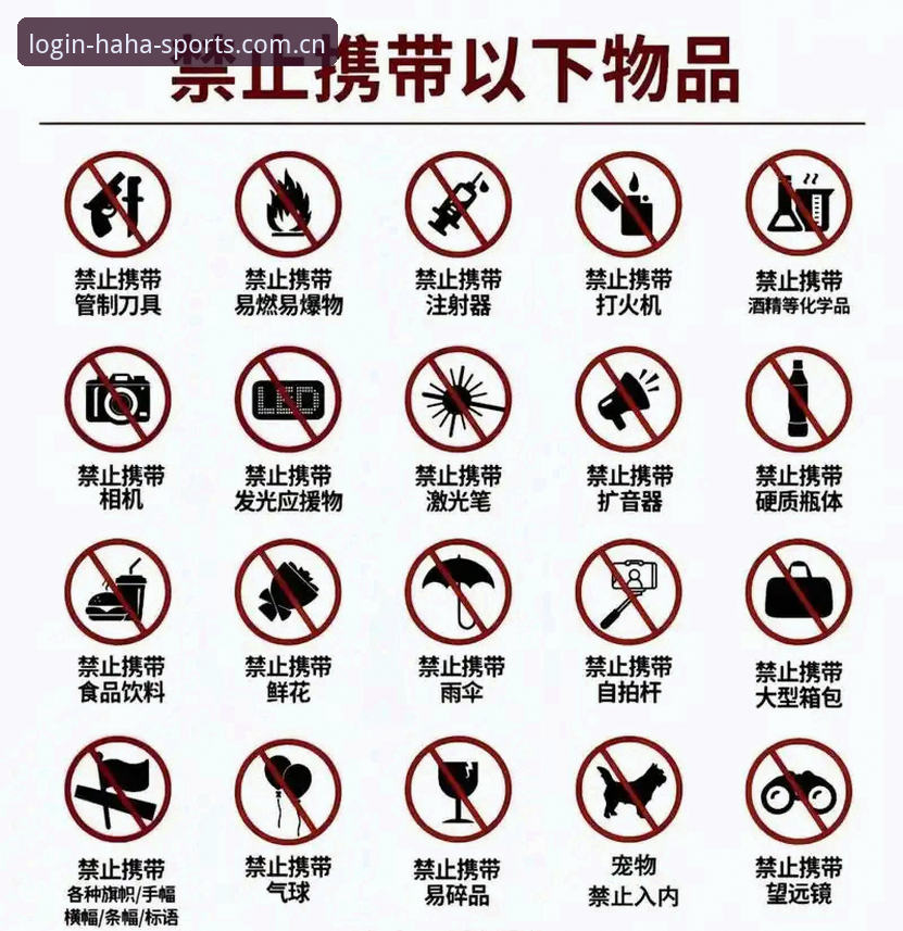 haha体育2026新版下载实用技巧与官网登录必备知识